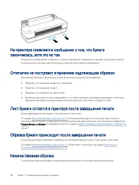 Страница 94