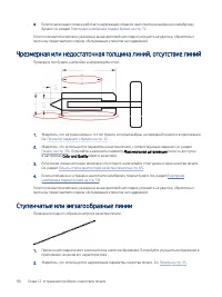 Страница 98