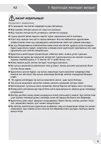 Страница 40