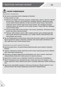 Страница 41