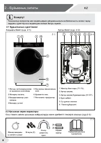 Страница 43