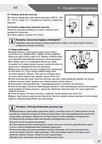 Страница 50
