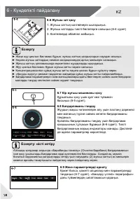Страница 53
