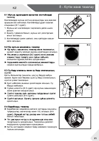 Страница 56
