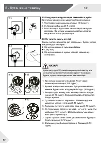 Страница 57
