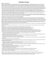 Страница 70
