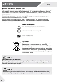 Страница 72
