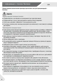 Страница 74