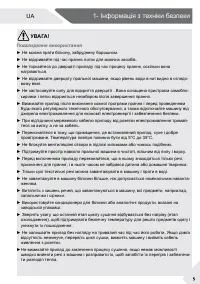 Страница 75