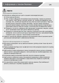 Страница 76