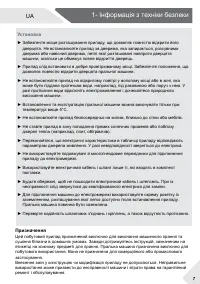 Страница 77