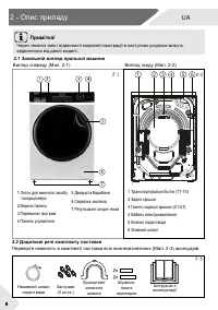 Страница 78