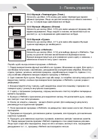 Страница 81