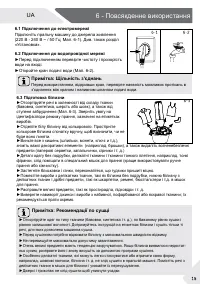 Страница 85