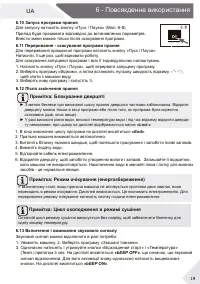 Страница 89