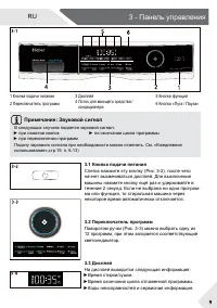 Страница 9