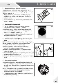 Страница 91