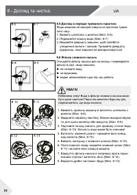 Страница 92
