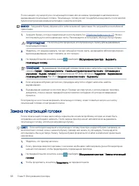Страница 76