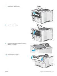 Страница 127