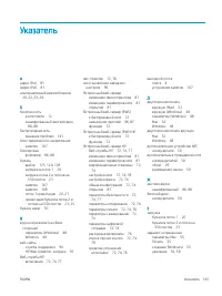 Страница 155