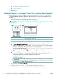 Страница 48