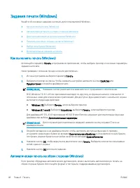 Страница 58