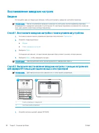 Страница 108