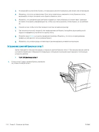 Страница 120