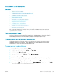 Страница 139