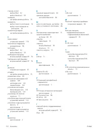 Страница 162