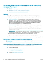 Страница 50