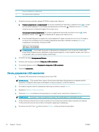 Страница 84