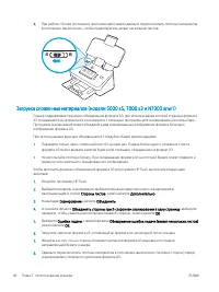 Страница 56