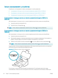Страница 58