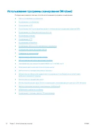 Страница 62