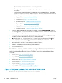 Страница 90