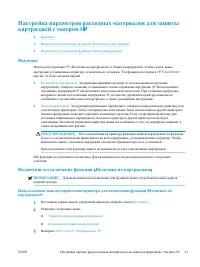 Страница 52