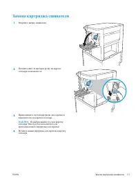 Страница 62