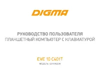 Страница 1