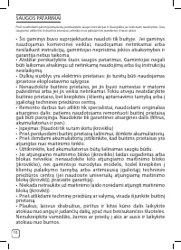 Страница 12