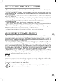 Страница 45