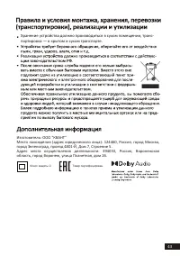 Страница 43