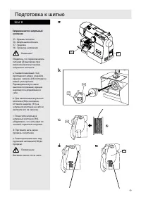 Страница 13