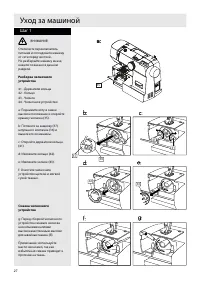 Страница 28