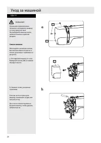 Страница 30