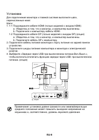 Страница 19