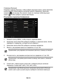 Страница 23