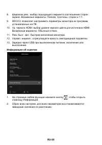 Страница 30
