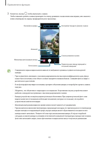 Страница 43